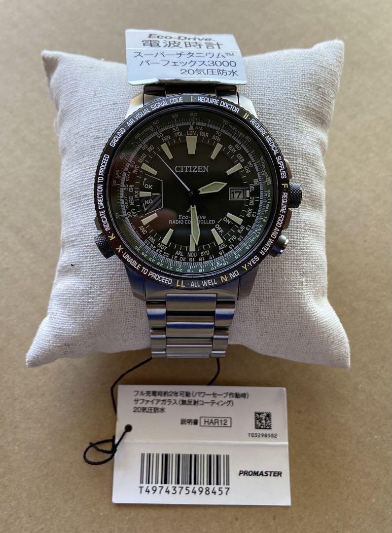 日本CITIZEN西铁城 Promaster 光动能电波男手表钛合金CB0206-86X
