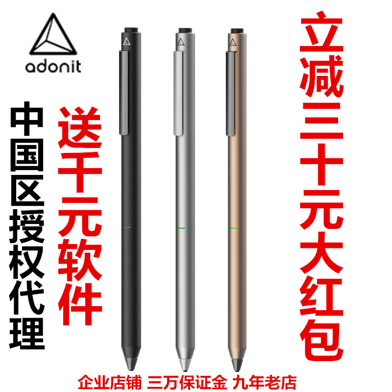 Adonit jot Dash 3電容觸控筆ipad air2 pro pencil主動式2018在類目 3C數碼配件, 數碼周邊, 手寫筆中 - 來自Buy2taobao.com提供專業的淘寶代購服務
