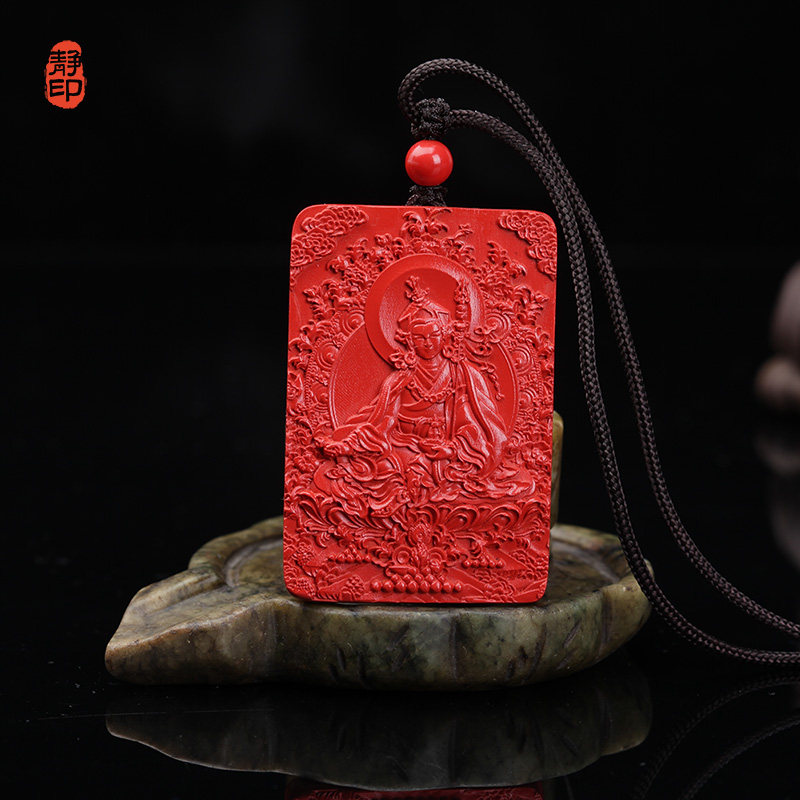 莲花生大士高含量朱砂吊坠