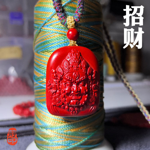 至纯慧眼黄财神朱砂吊坠