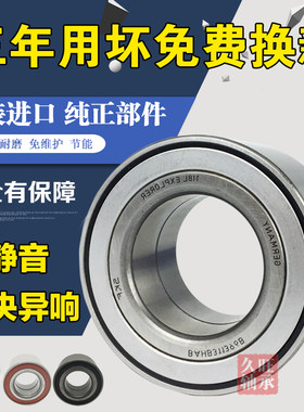 北京现代伊兰特悦动索ix35前轮
