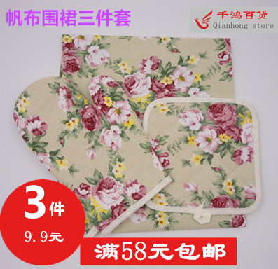 厨房围裙套装厨房三件套 隔热垫/微波手套/围裙 碎花围裙帆布围裙