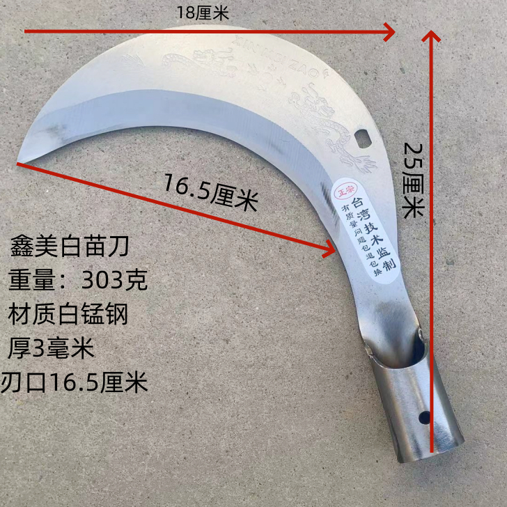 农用锰钢加厚镰刀110弯刀户外割草割玉米杆