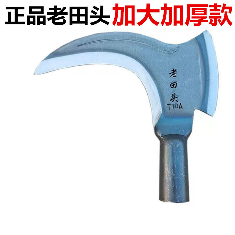 老田头加大加厚镰刀头，需要买木棍联系小二图片