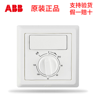 ABB定时开关德逸系列白机械定时器一开86型换气扇紫光灯家用AE411