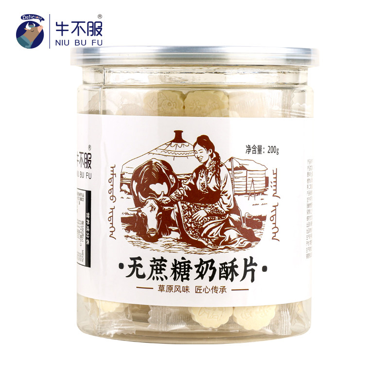 内蒙古奶片奶片牛不服无蔗糖图片