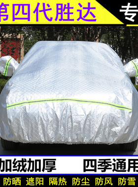 19/20款北京现代第四代胜达专用车衣全新车罩加厚防晒防雨罩SUV套