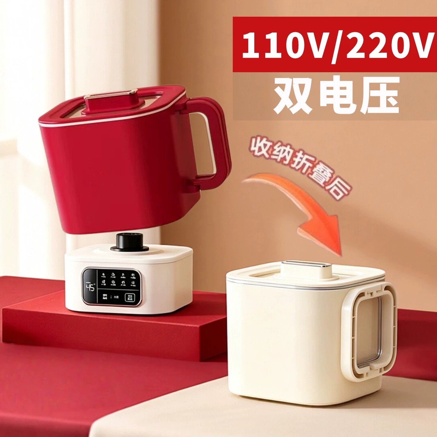 110V220V宽电压烧水壶电热水出国旅行可折叠煮面粥小电煮锅海外用