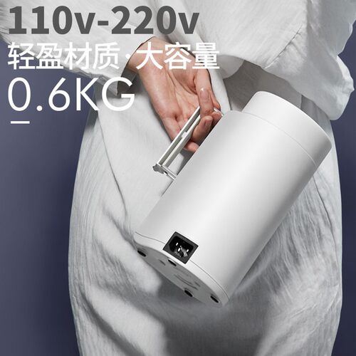 110V220v便携式烧水壶600ml旅行电热水壶折叠煮水烧水杯养生壶