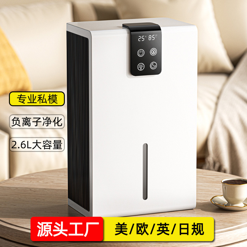 除湿机家用卧室抽湿机空气去湿器吸湿器地下室110V吸湿除潮干燥器