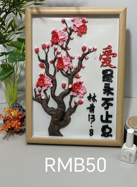 爱是永恒装饰摆件客厅卧室摆台装饰桌摆礼品原创礼物工艺品纪念品