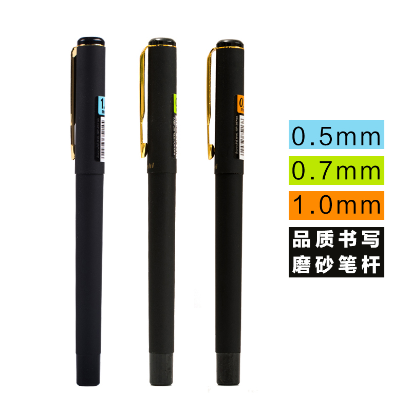罗氏1.0mm粗签字0性奖品中性笔