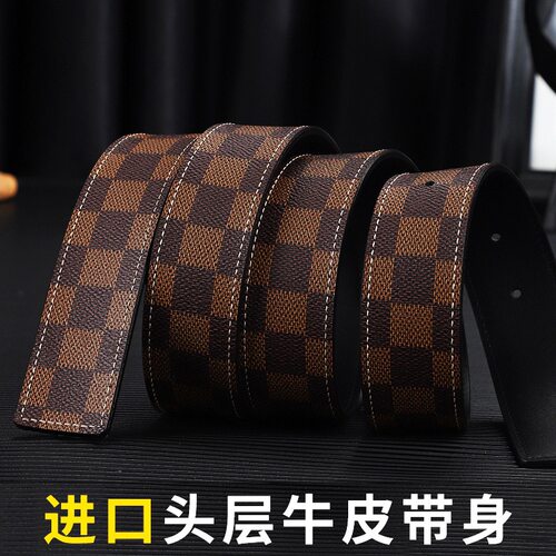 LV腰带替换不带扣头皮带裤腰带