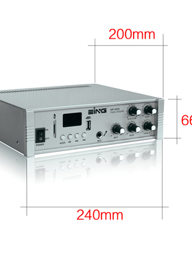 MP5050 USB定压功放定阻 背景音乐吊球 天花喇叭50W 家用小功放机