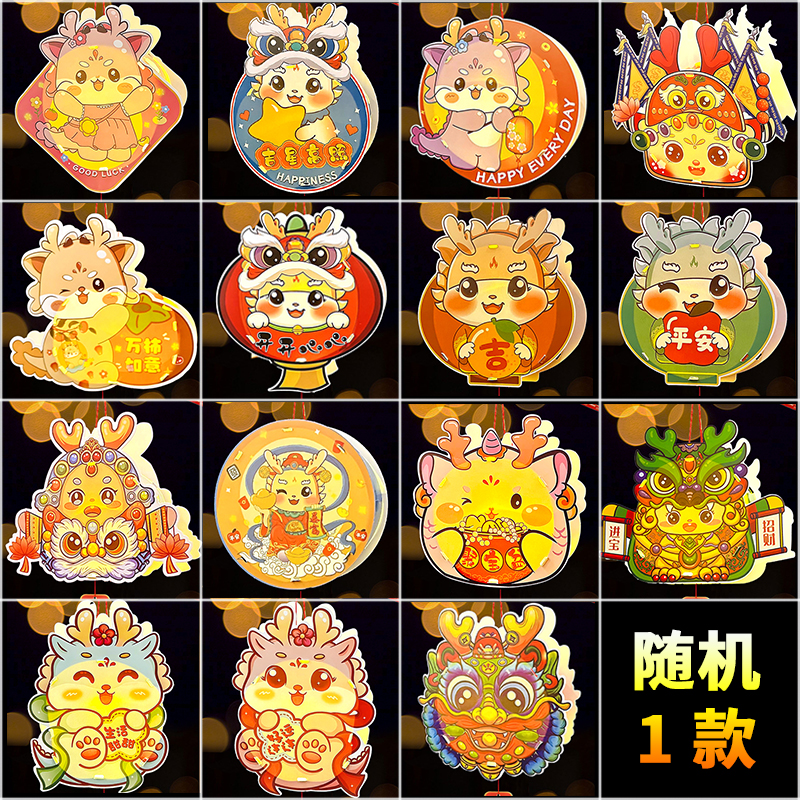 兔子灯笼元宵节儿童手工2025新款手提幼儿园diy古风小花灯材料包