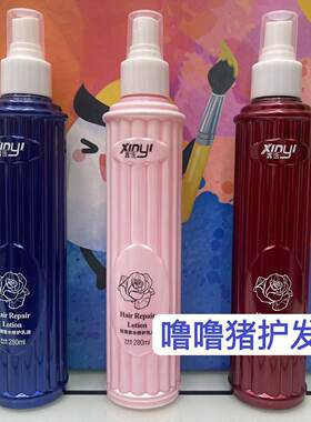 玫瑰香水修护乳液水宝宝喷雾修复液营养补水喷雾受损毛躁防静电