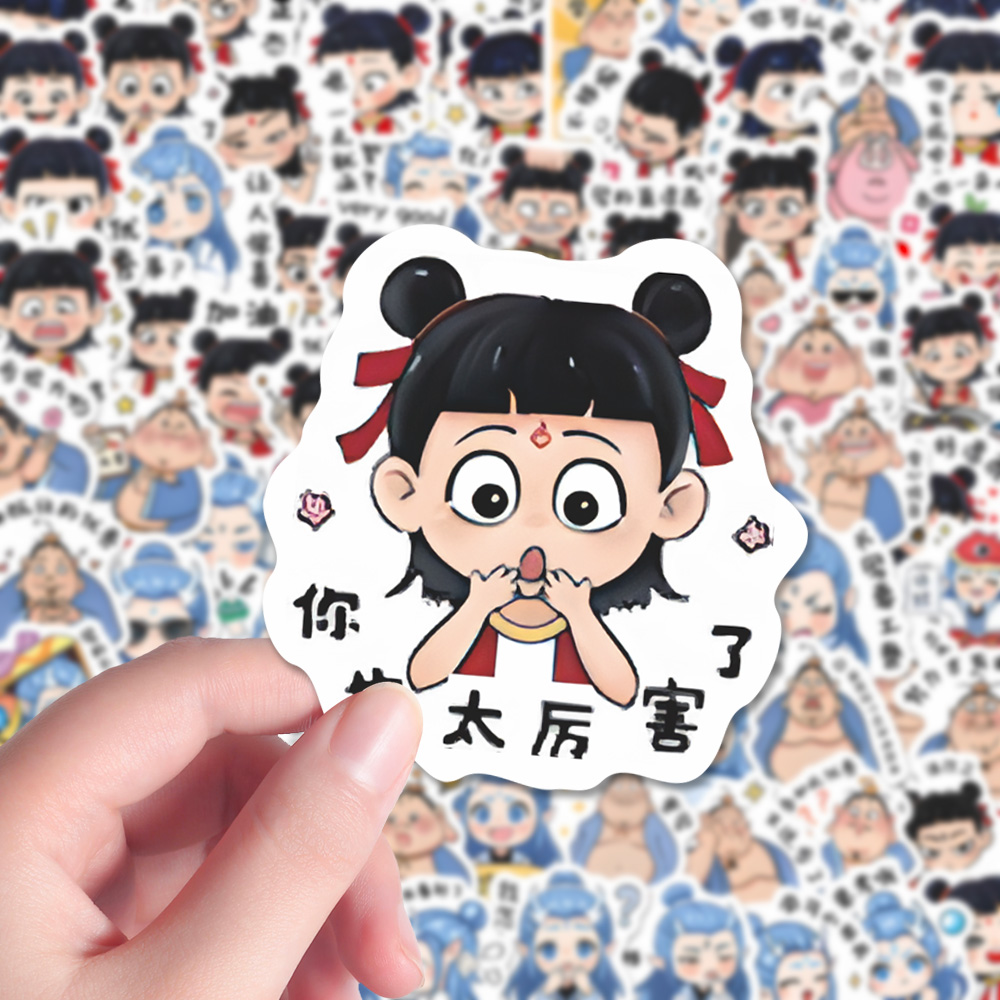 240张哪吒儿童奖励贴贴纸教师家长鼓励孩子表扬贴贴笔记本贴画