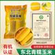 东北有机青糯玉米非转基因汪清天桥岭速冻绿岭粗粮黄金玉米棒礼盒