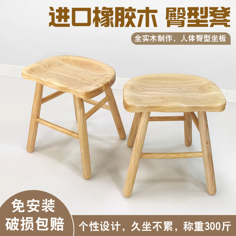 全实木苹果凳梳妆凳苹果凳