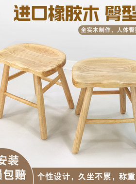 全实木苹果凳梳妆凳苹果凳