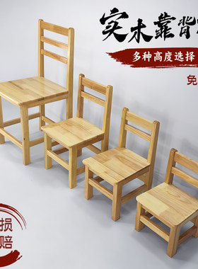 免安装家用靠背椅幼儿园小椅子