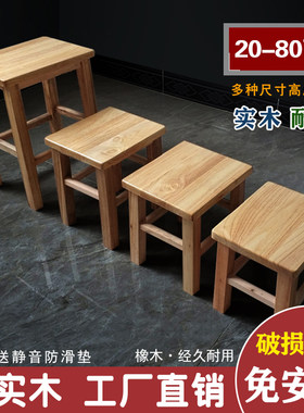 实木家用小木凳板凳茶几凳换鞋凳