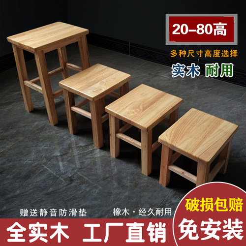 实木家用小木凳板凳茶几凳换鞋凳