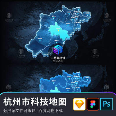 原创数据可视化大屏杭州市立体地图科技UI设计figma/ps素材源文件