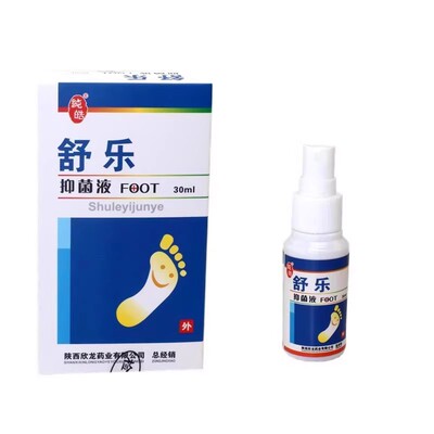 买2送1 买5送5舒乐喷剂 脚痒喷气液脱皮烂脚丫止痒脚臭水泡足立爽