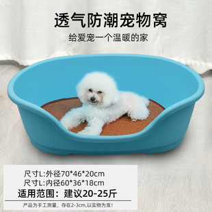 通用可拆洗斗牛泰迪狗床 宠物猫狗窝产房树脂塑料狗窝防水防滑四季