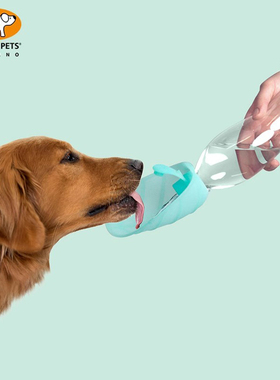 UNITED PETS意大利进口狗狗水杯外出便携式宠物饮水器水壶500毫升