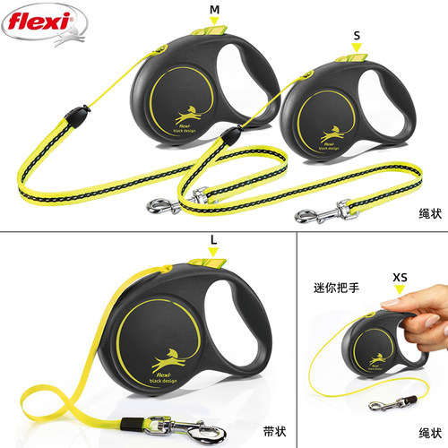 flexi福莱希自动牵引器