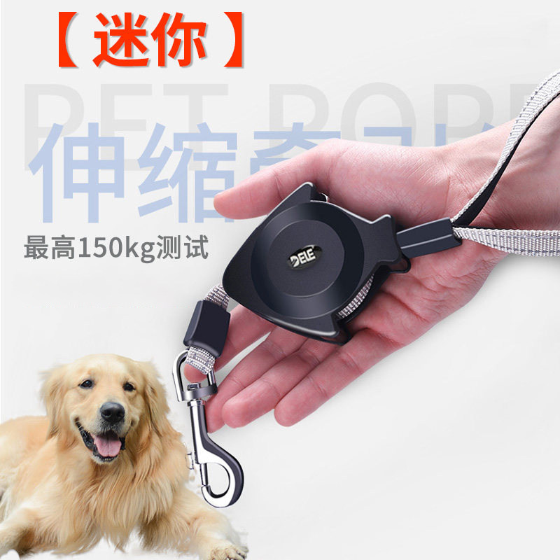 得乐自动伸缩牵引绳遛狗防爆冲结实耐磨防卡带夜间反光易动牵引器