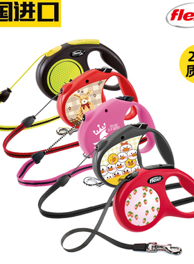 flexi福莱希牵引绳狗绳自动伸缩器小型犬泰迪金毛宠物中型犬遛狗