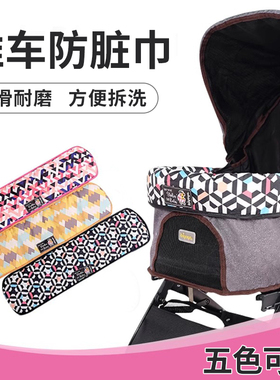 ibiyaya婴儿宠物推车防脏巾边缘垫围挡磁吸拆洗方便防抓耐磨P0023
