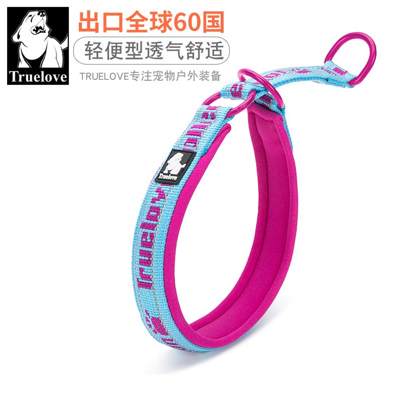 宠物P链项圈小型犬TRUELOVE