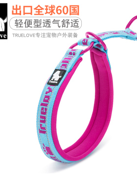 TRUELOVE宠物颈圈狗项圈脖大狗小型犬大型防爆冲训犬P链TLC5371