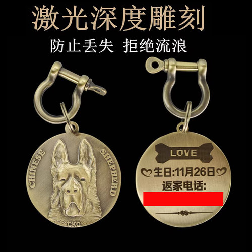 定制订做刻字宠物铭牌狗项链