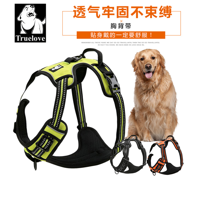 胸背带狗狗牵引绳大型犬