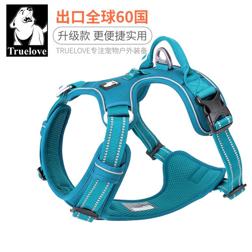 Truelove背心式胸背带