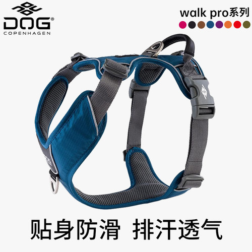 DogCopenhagen宠物狗狗胸背带
