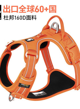 Truelove狗狗牵引胸背带小中大型犬背心式宠物遛狗绳链子TLH5654