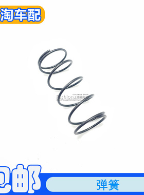 适用于荣威350360名爵MG5ZSGT手动变速器选换挡机构1/2档复位弹簧