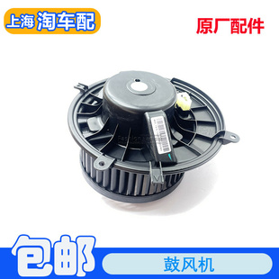 适用于荣威i6MAX iMAX8 飞凡ER6名爵MG5空调鼓风机总成 马达电机