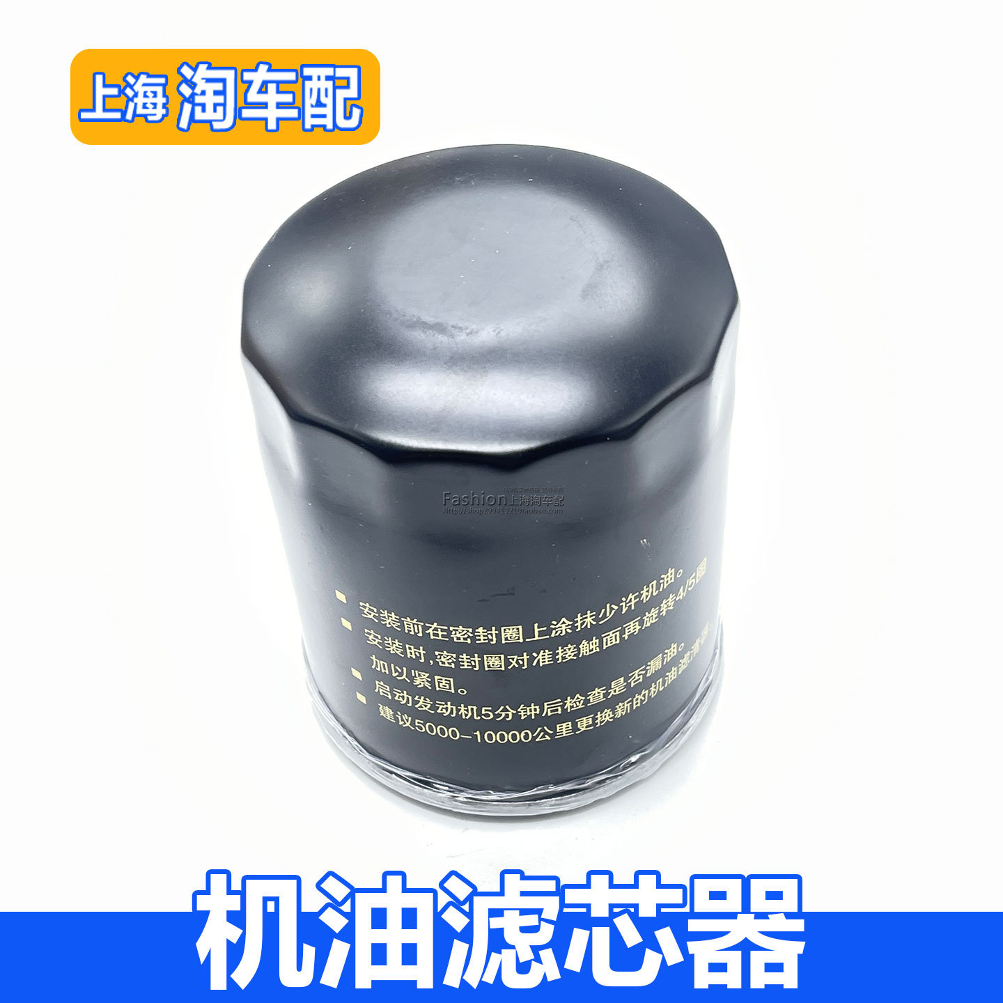 适用于荣威350 360 550 750 W5名爵MG3 MG5 MG6 7机油滤芯器机滤