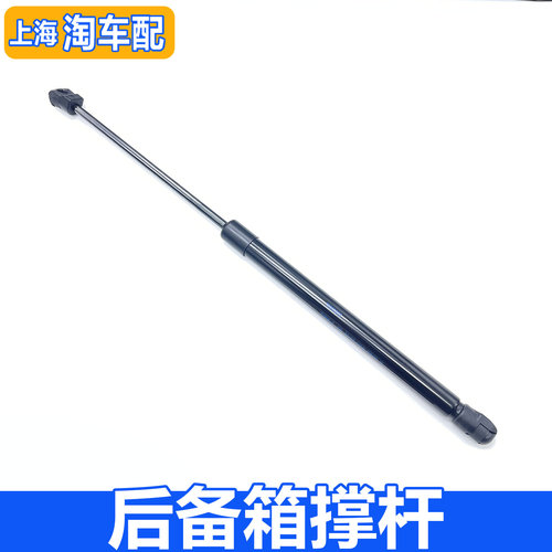 适用于荣威RX3后备箱液压支撑杆 后尾门撑杆 行李箱撑杆液压杆子