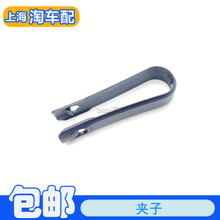 适用于荣威i6MAX i5 ei6 RX3I6 RX5PLUS轮胎螺丝盖帽拆卸工具夹子