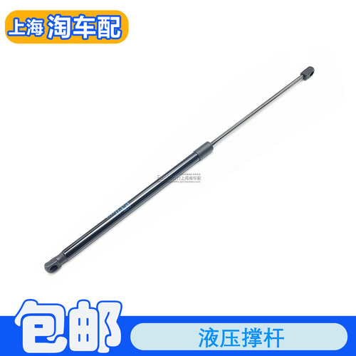 适用于荣威RX5MAX 机盖撑杆 行李箱撑杆 尾门支持液压杆子引擎盖
