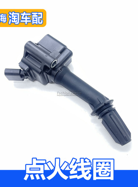 适用于荣威RX5 EI6 E950 360名爵MG6 GS HSGT点火线圈高压包胶管