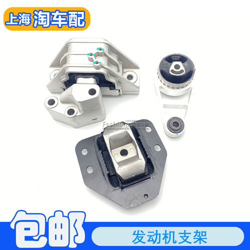 发动机支架液压悬置机脚垫油底壳